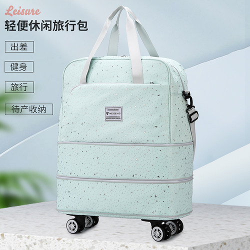 万向轮旅行包女带轮子行李包手提大容量轻便旅游出差收纳包行李袋