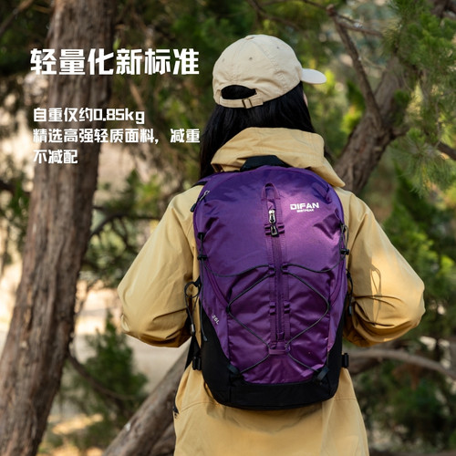 户外登山包男30L大容量徒步背包骑行运动旅行包学生电脑双肩包女