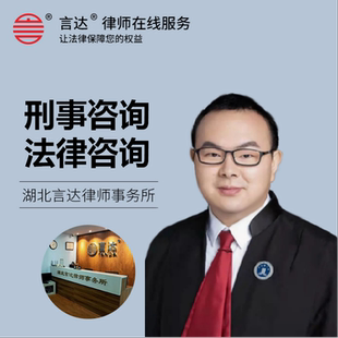 武汉刑事咨询刑事副主任律师律师事务所刑事辩护酒驾和醉驾的标准