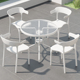 露台白色桌椅户外庭院防水防晒休闲室外院子里喝茶一桌四椅组合