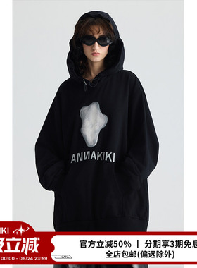 ANNAKIKI卫衣 小众设计师款女装 黑色LOGO立体陨石绣花连帽卫衣女