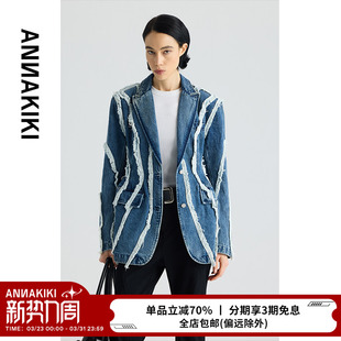 毛边拼接收腰牛仔西装 ANNAKIKI西装 修身 女装 外套女 小众设计师款
