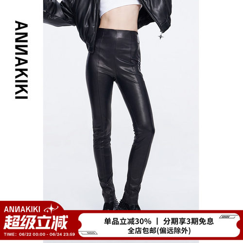 ANNAKIKI加绒高腰紧身PU皮裤女