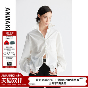 ANNAKIKI【华晨宇/王源/周深/田嘉瑞同款】白色塑型翻领长袖衬衫