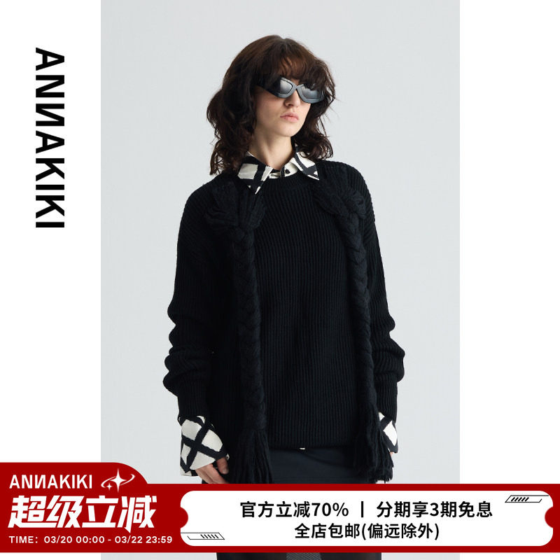 ANNAKIKI羊毛衫 设计师款小众 黑色麻花辫宽松绵羊毛针织衫毛衣