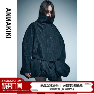 立领弧形袖 ANNAKIKI宽松外套 宽松个性 小众设计师款 外套 25春装