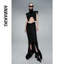 黑色修身 小众设计师款 飞碟异形半身裙长裙 24春装 ANNAKIKI半身裙