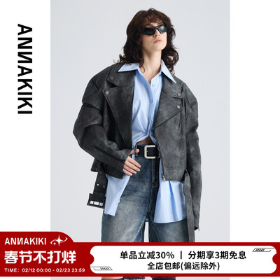 ANNAKIKI方力申、肖战明星同款