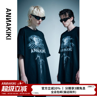 ANNAKIKI【毛不易/王赫野同款】小众设计款科技感花卉印花短袖T恤