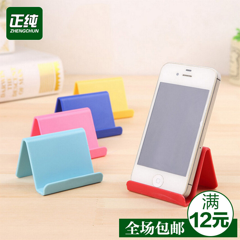 Support téléphone portable - Ref 1355183 Image 1