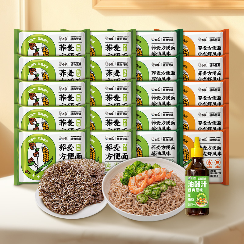 白象非油炸荞麦面方便面