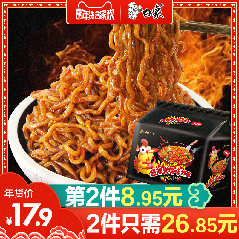 1月14号:0点淘宝优惠券汇总,年货提前买,先抢券!