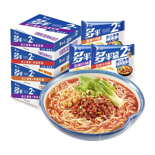 白象方便面120克面饼泡面整箱批发汤面袋面速食免煮速食大袋装