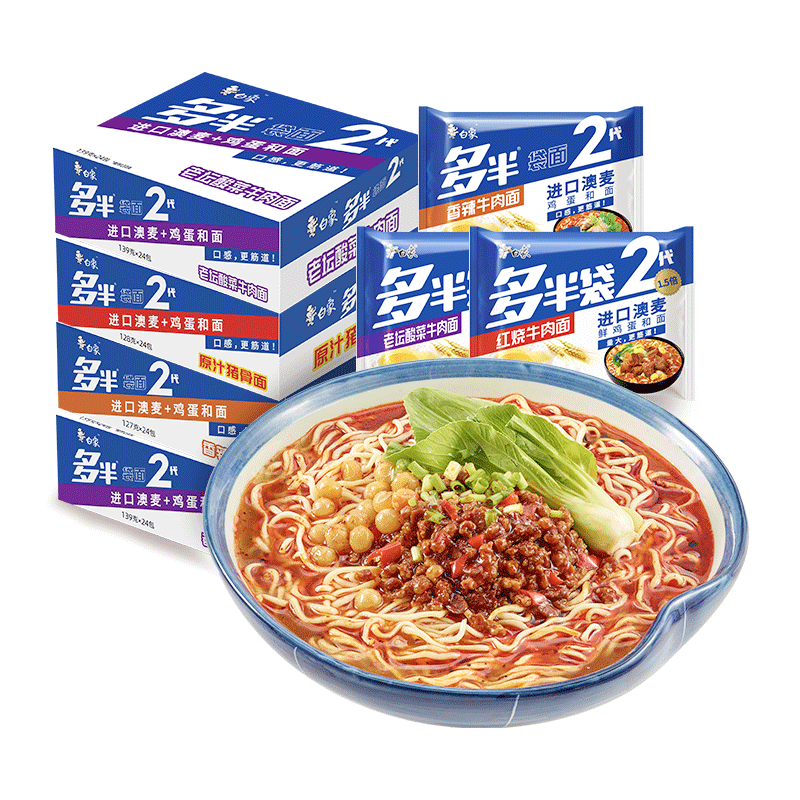 【下拉领补贴】白象方便面整箱
