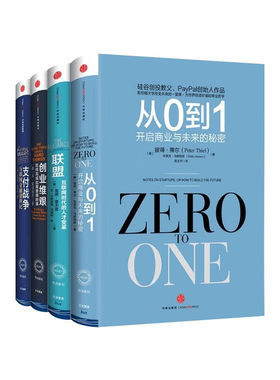 中信出版集团支付战争