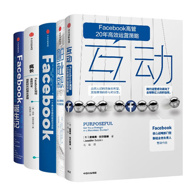 回归商业常识中信出版