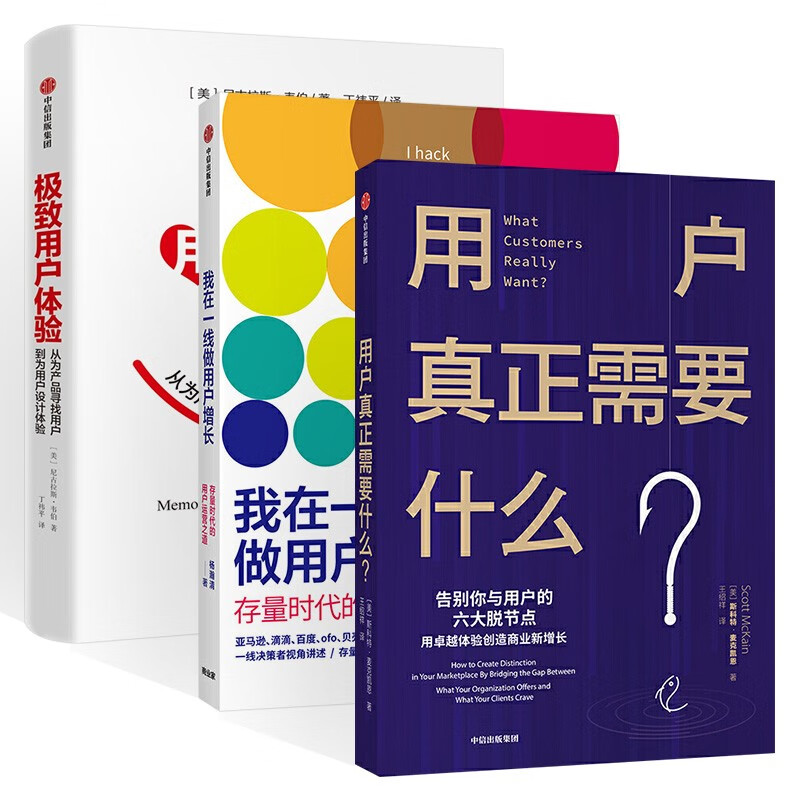 存量时代的用户运营之道