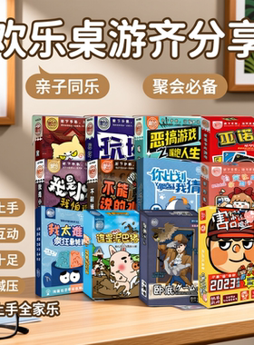 桌游德国心脏病卡牌女巫的毒药益智纸牌类动物酒馆聚会狼人杀游戏