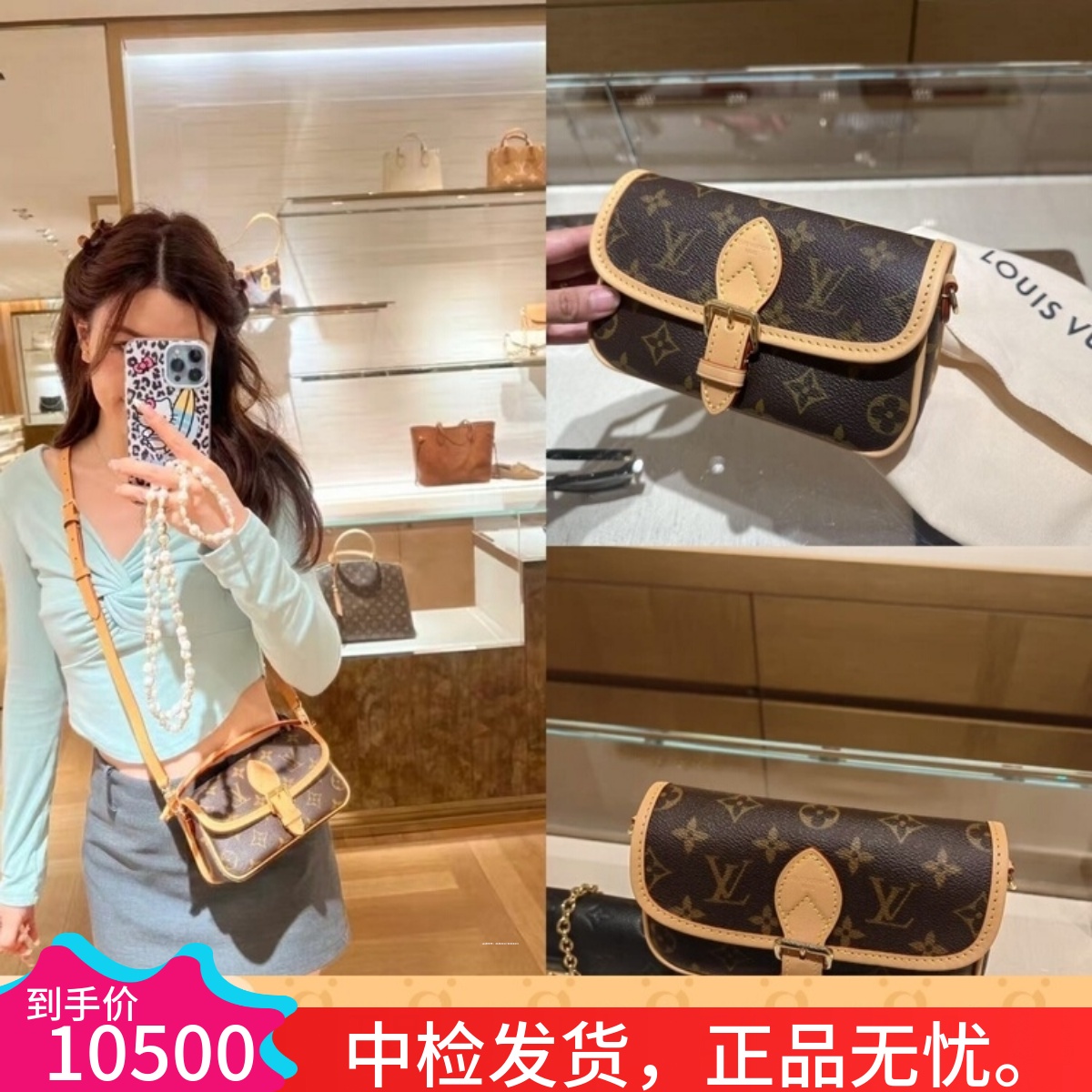 LV/路易威登女包新款NANO DIANE 迷你老花法棍包单肩斜跨包M83298