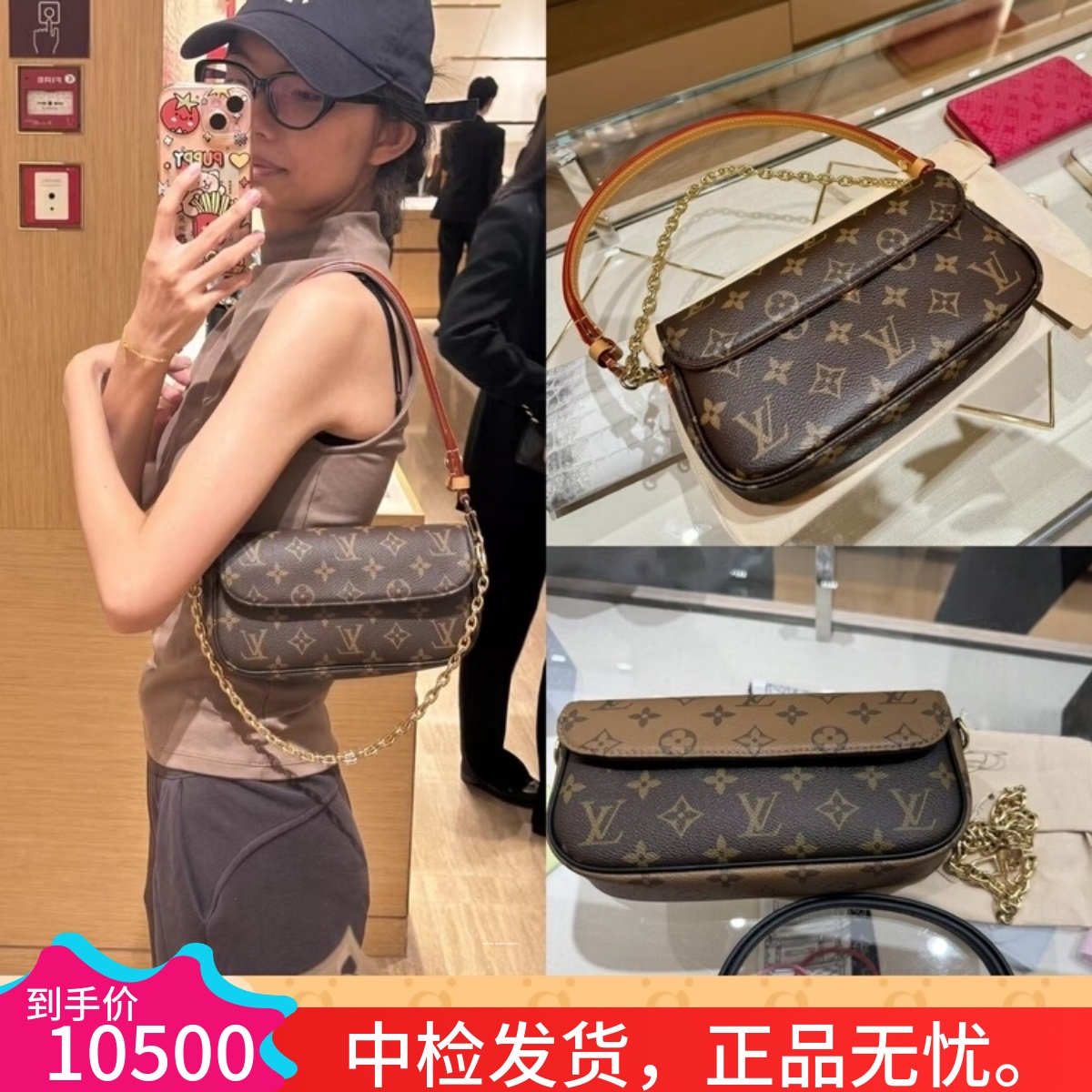 LV/路易威登女包新款 ivy老花麻将woc链条腋下包手提斜跨包M81911