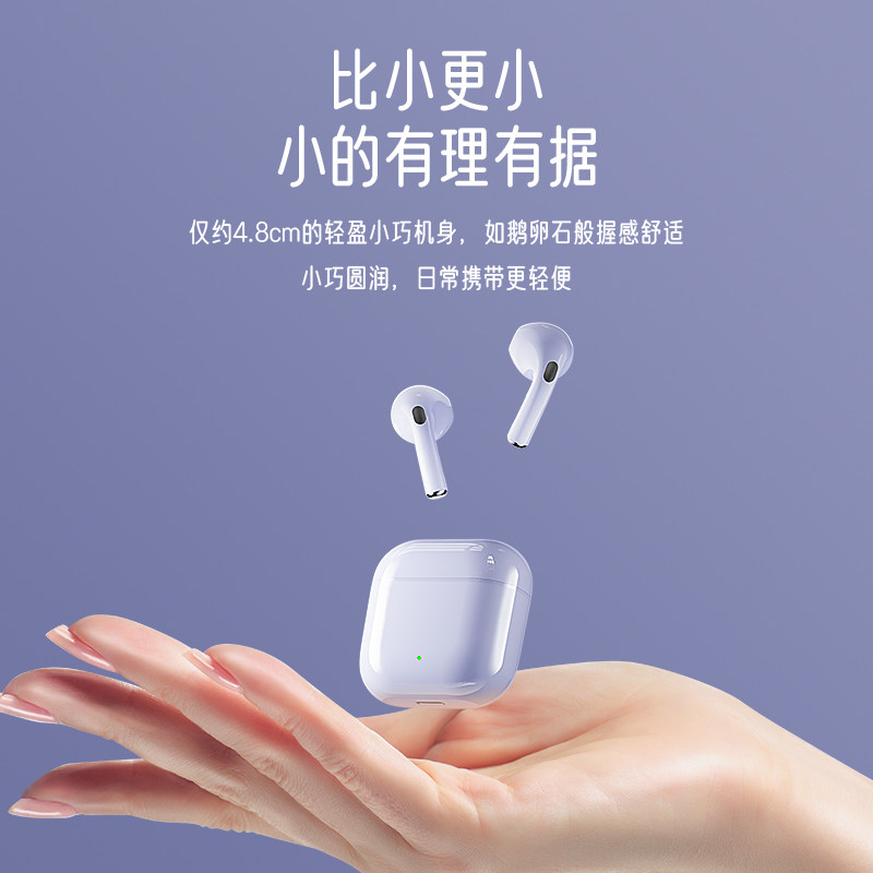 肯派无线蓝牙耳机单双耳持久续航