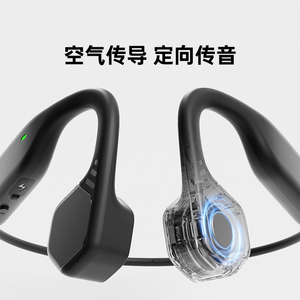 气传导蓝牙耳机不入耳超长续航