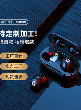 肯派X9mini2023年新款入耳式tws降噪高端支持无线充电蓝牙耳机