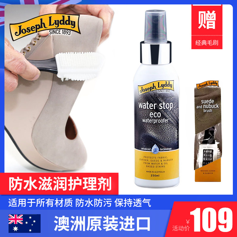 josephlyddy防水滋润护理面皮