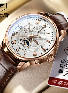 正品金仕盾手表男士机械表全自动防水新款多功能潮正品牌新款男表