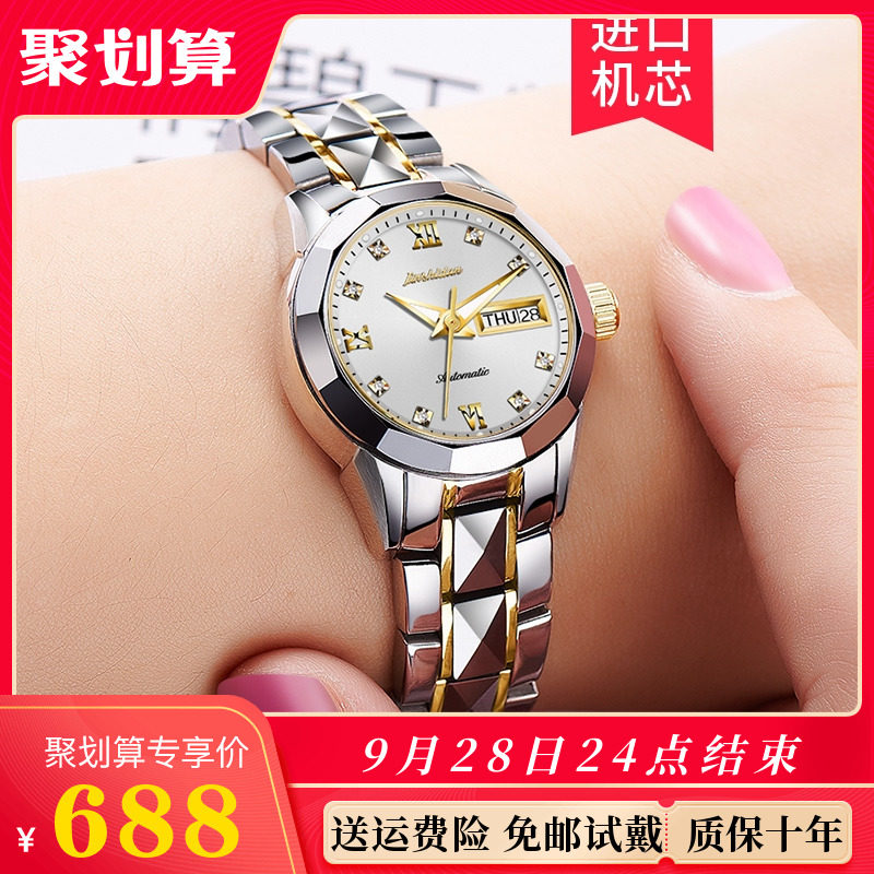 金仕盾瑞士手表女简约气质机械表女时尚防水钨钢女表十大品牌正品