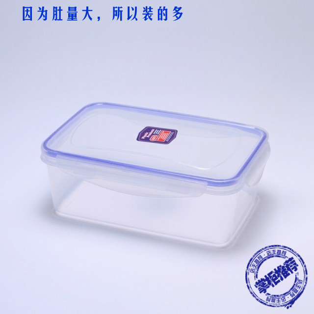 2.5L大容量，塑料，长方形冰箱贮物密封、保鲜盒特价2件包邮