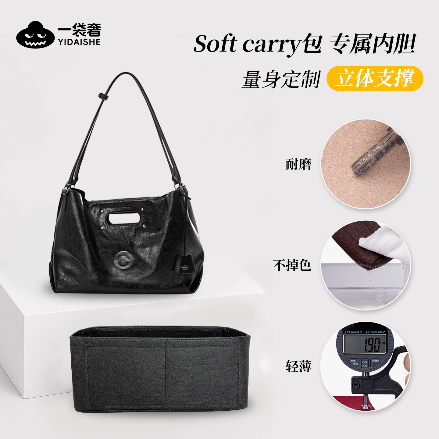 适用GROTTO个乐新款soft carry bag大中号托特内胆包撑内衬收纳轻