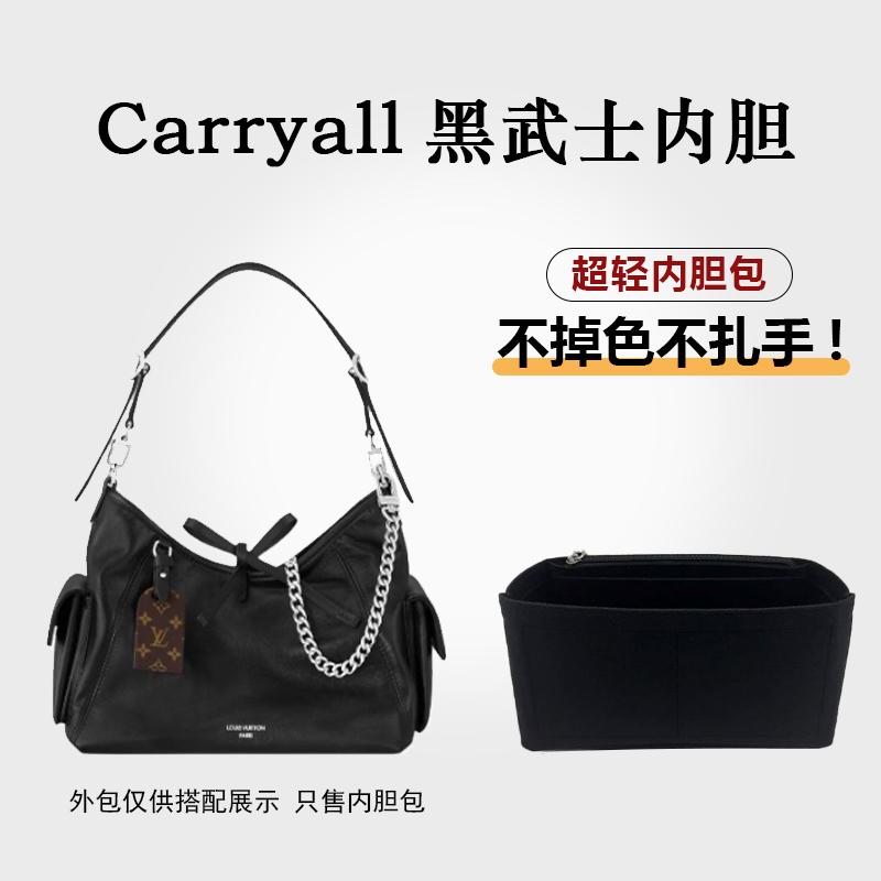 不扎手！不掉色！内胆包