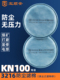 宝顺安Kn100防尘口罩防尘灰粉焊磨硅砂水泥煤矿3216过滤棉