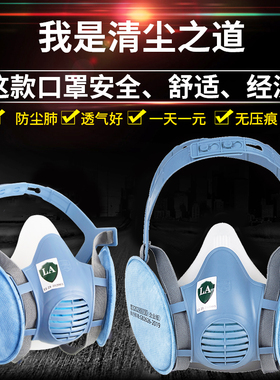 宝顺安KN100防尘口罩3202防粉尘透气硅胶电焊打磨装修水泥煤矿用