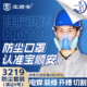 宝顺安3203 修打磨水泥煤矿用 KN100防尘口罩防工业粉尘透气硅胶装