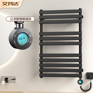 艾芬达电热毛巾架 线下同款