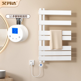艾芬达电热毛巾架GD01