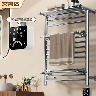 艾芬达智能电热毛巾架家用电加热浴巾架卫生间浴室烘干毛巾架D16