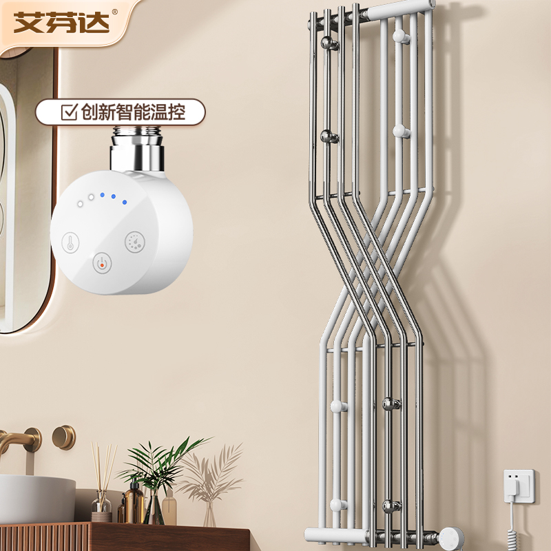 亮银【创意款】艾芬达电热毛巾架