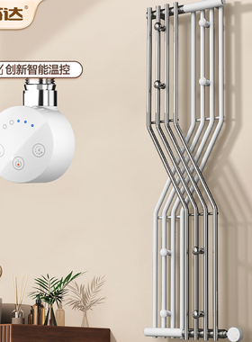 艾芬达家用马桶卫生间毛巾烘干架加热浴巾置物智能电热毛巾架PS20