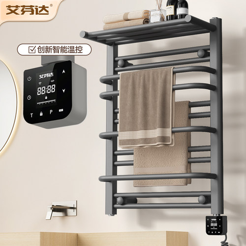 热销爆款【整架发热】电热毛巾架