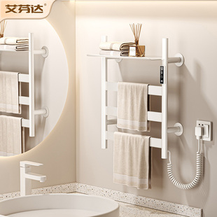 【新品】艾芬达智能电热毛巾架子烘干除湿抑菌毛巾浴室置物架GD40