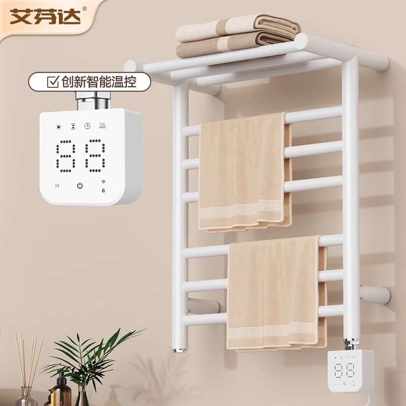 小户型优选【宽40cm】电热毛巾架