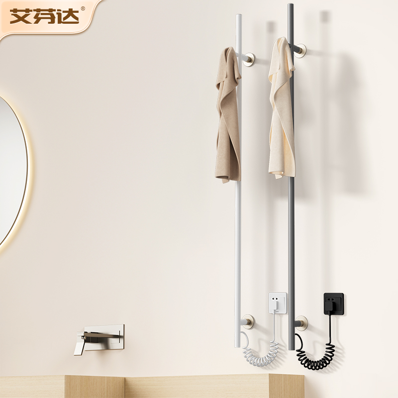 艾芬达【单杆浴袍架】电热毛巾架