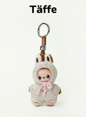 Taffe原创labubu娃衣10cm拉布布四代迷你4.0浅灰套头卫衣玩偶衣服