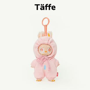 Taffe原创labubu娃衣17cm拉布布一二三代蜜桃粉卫衣玩偶衣服