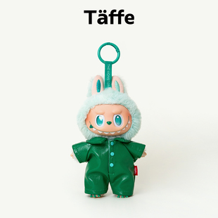 Taffe原创17cm拉布布娃衣Labubu一二三代绿色连体衣玩偶衣服
