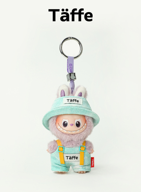 Taffe原创labubu娃衣10cm拉布布四代迷你4.0蓝色背带套装玩偶衣服