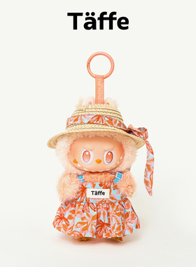 Taffe原创17cm拉布布娃衣Labubu一二三代碎花连衣裙玩偶衣服